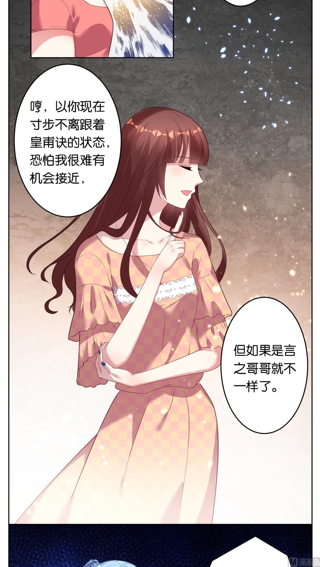 第37话 第15页