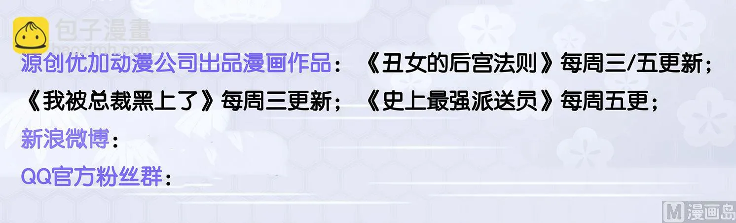 第37话 第17页