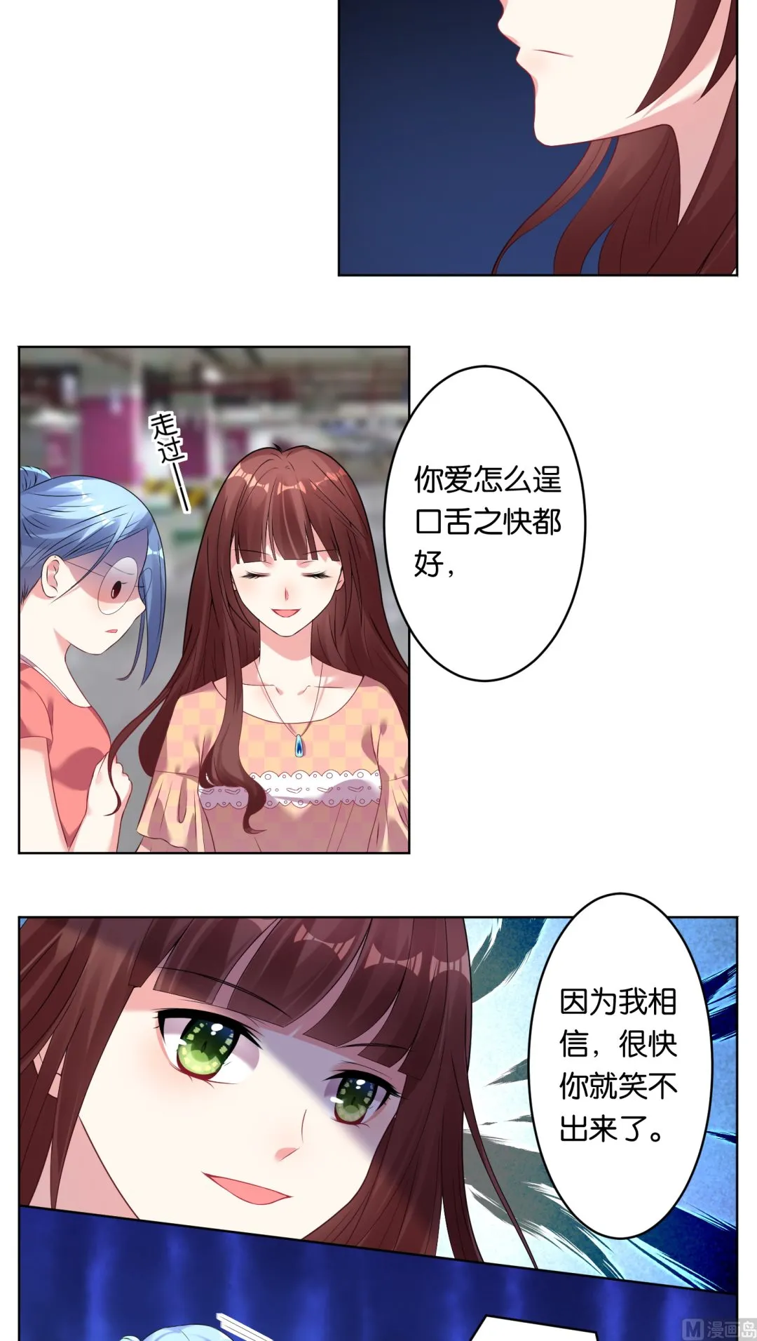 第38话 第5页