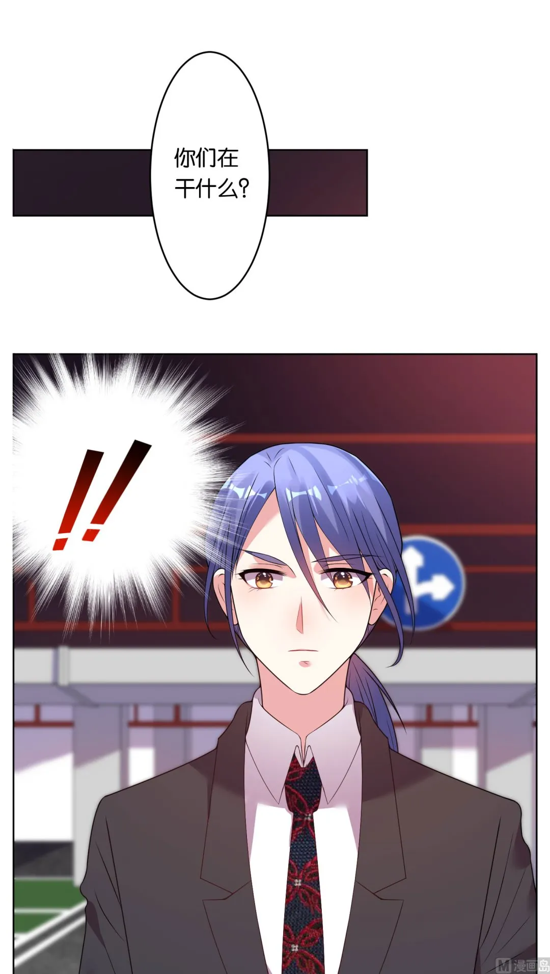 第38话 第14页