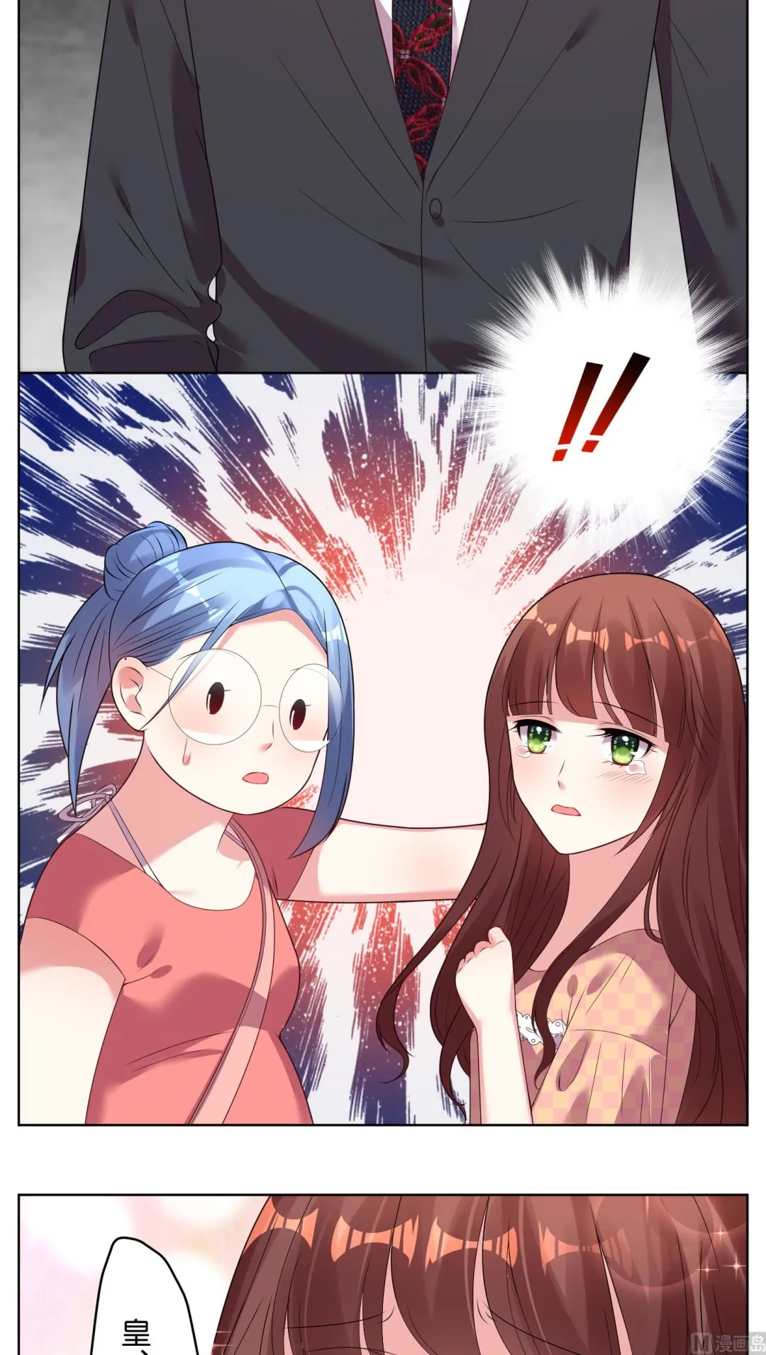 第38话 第15页