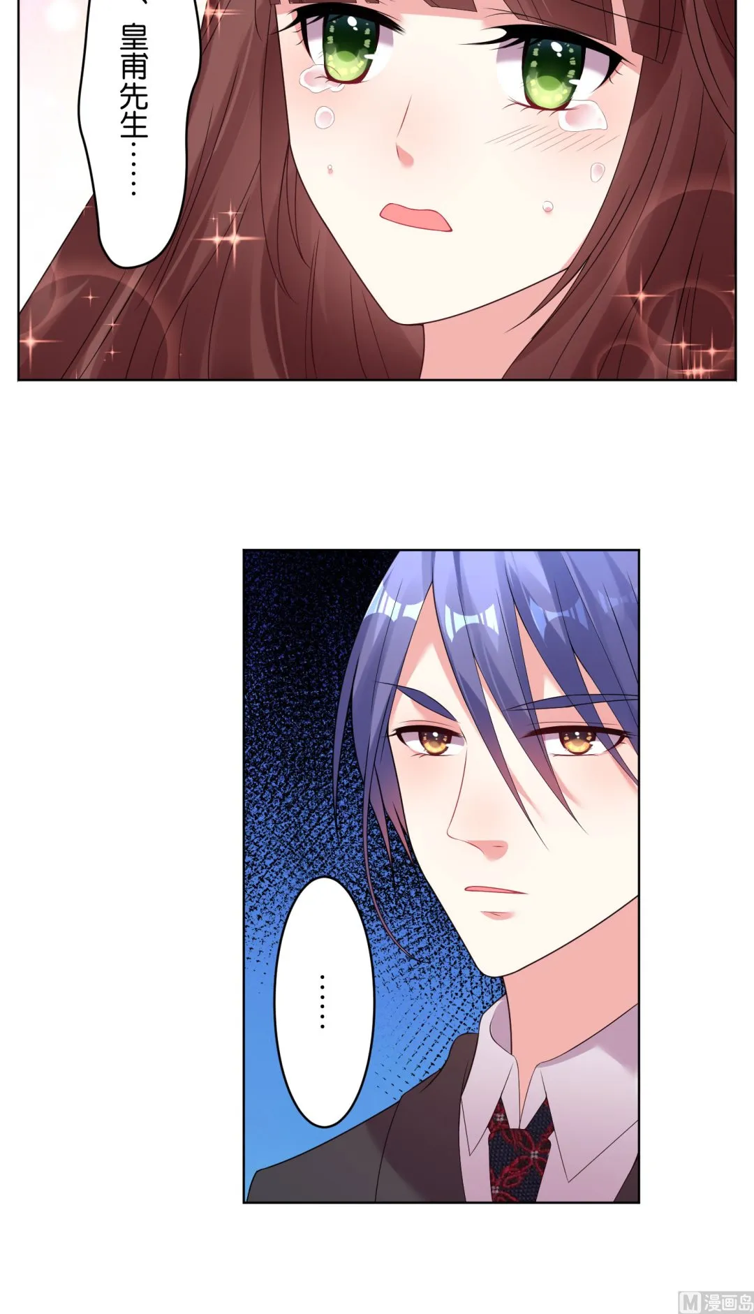 第38话 第16页