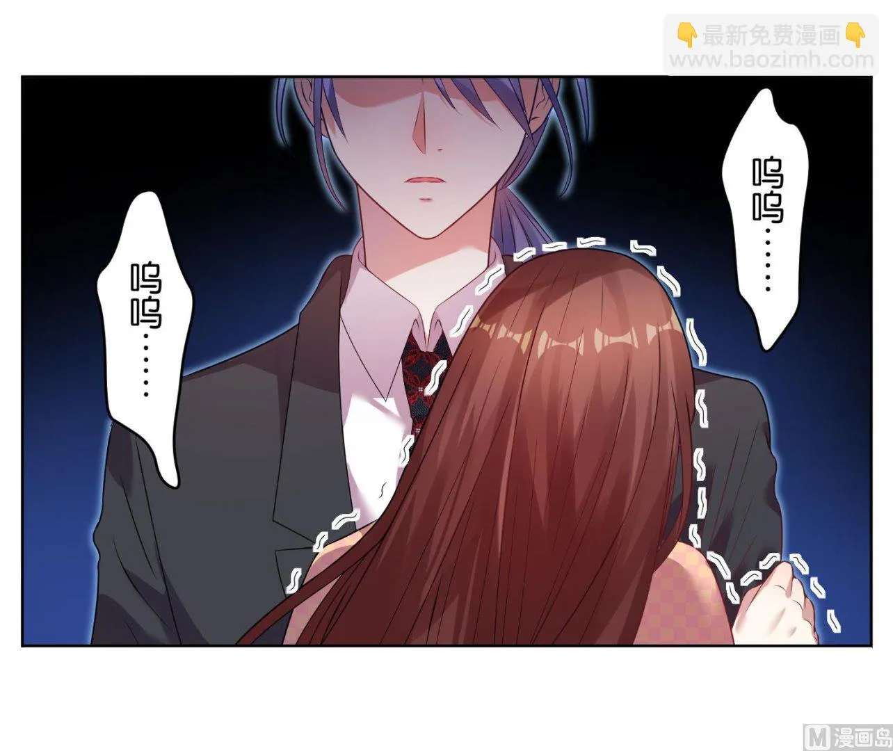 第39话 第3页