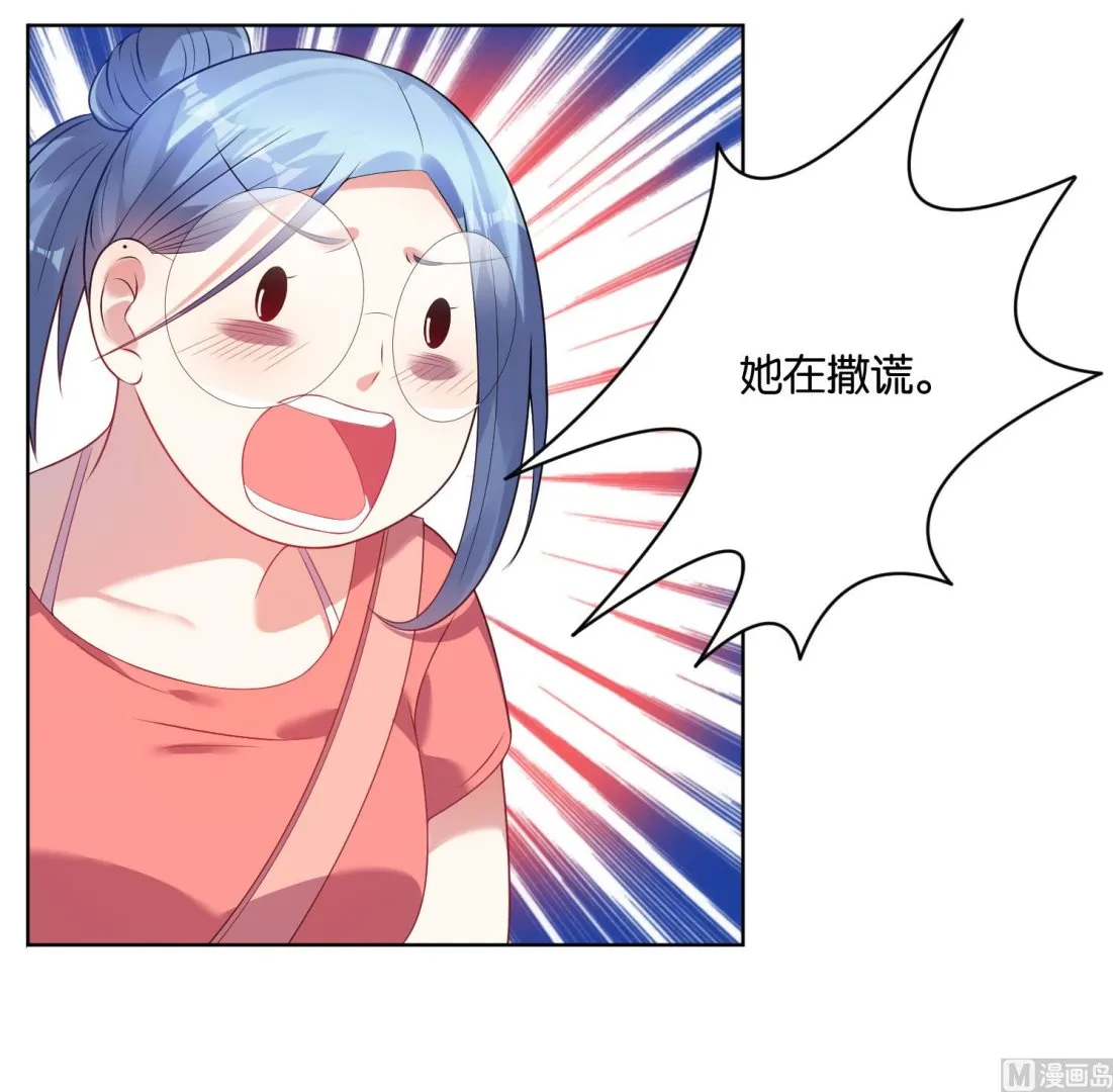 第39话 第4页