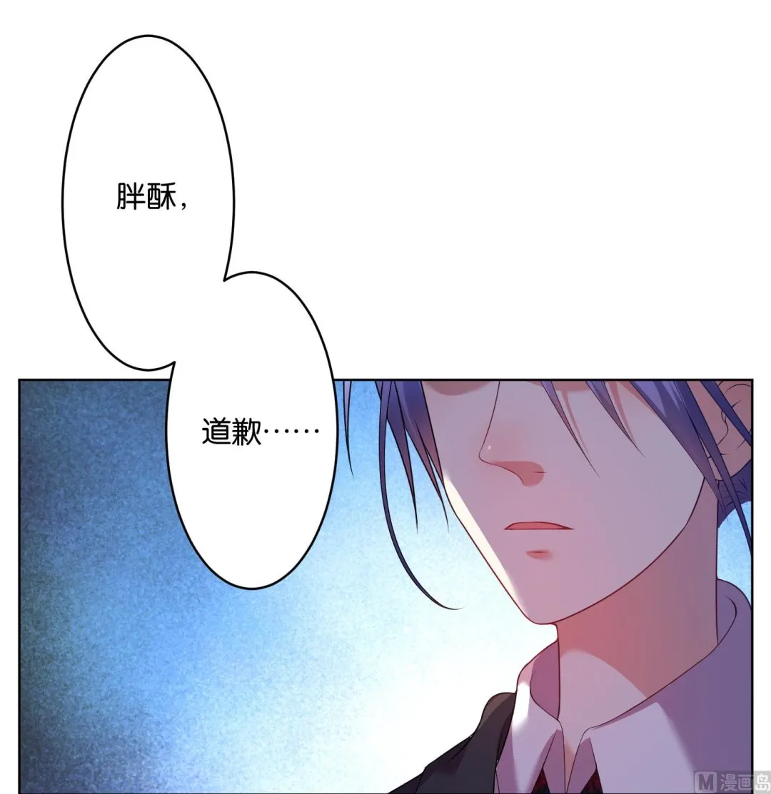 第39话 第5页
