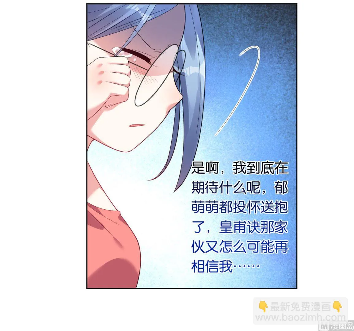 第39话 第10页