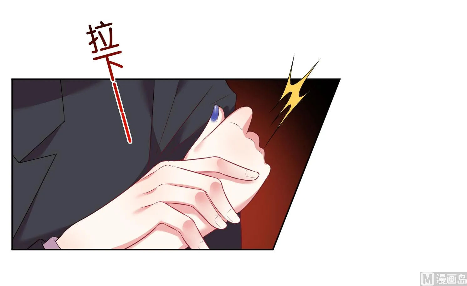 第39话 第11页