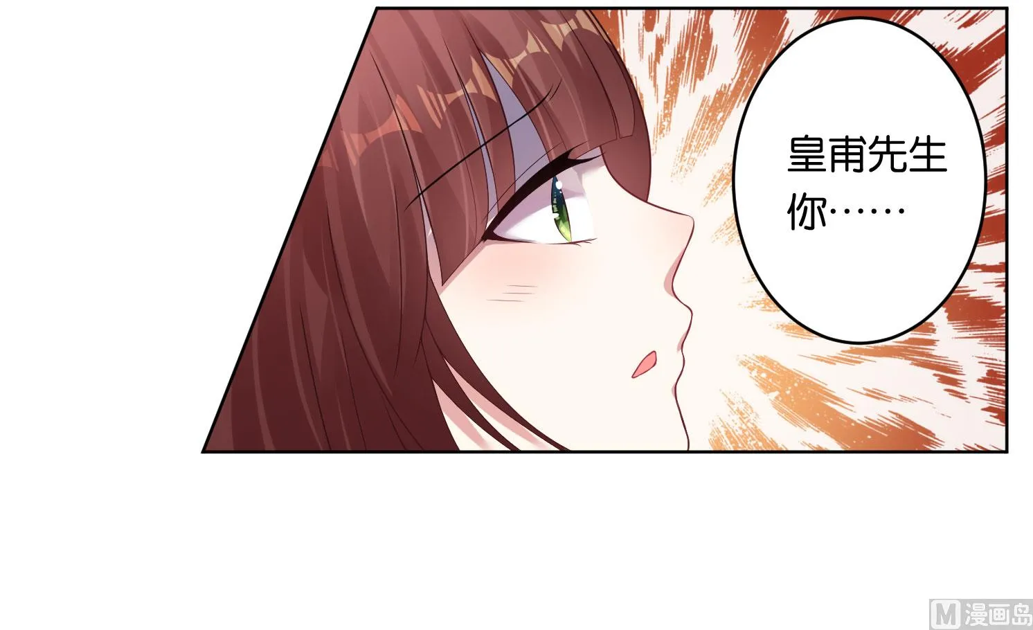 第39话 第12页
