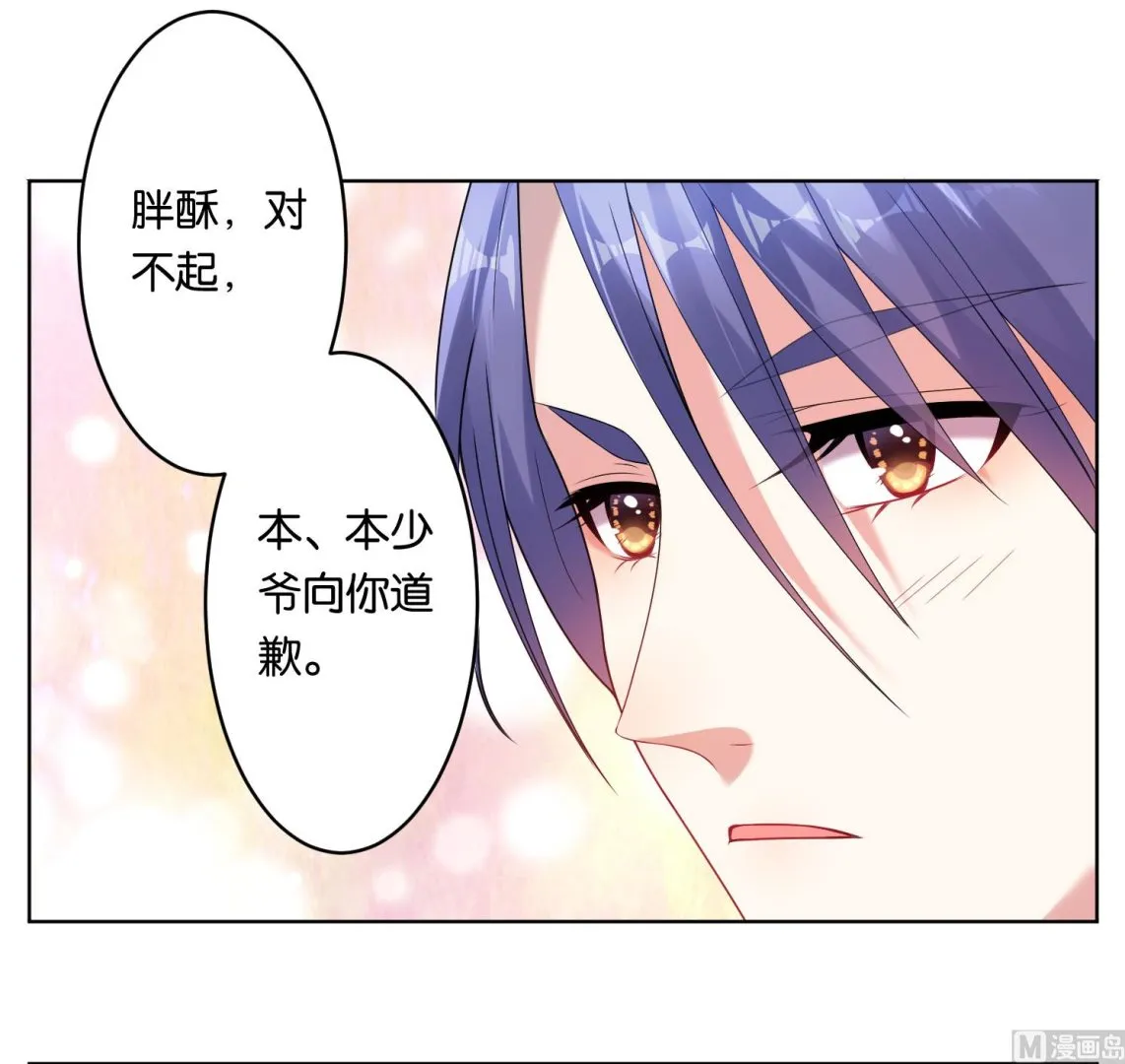 第39话 第16页