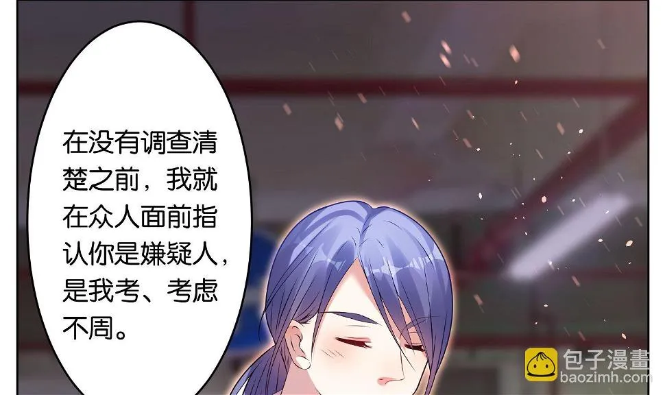 第39话 第18页