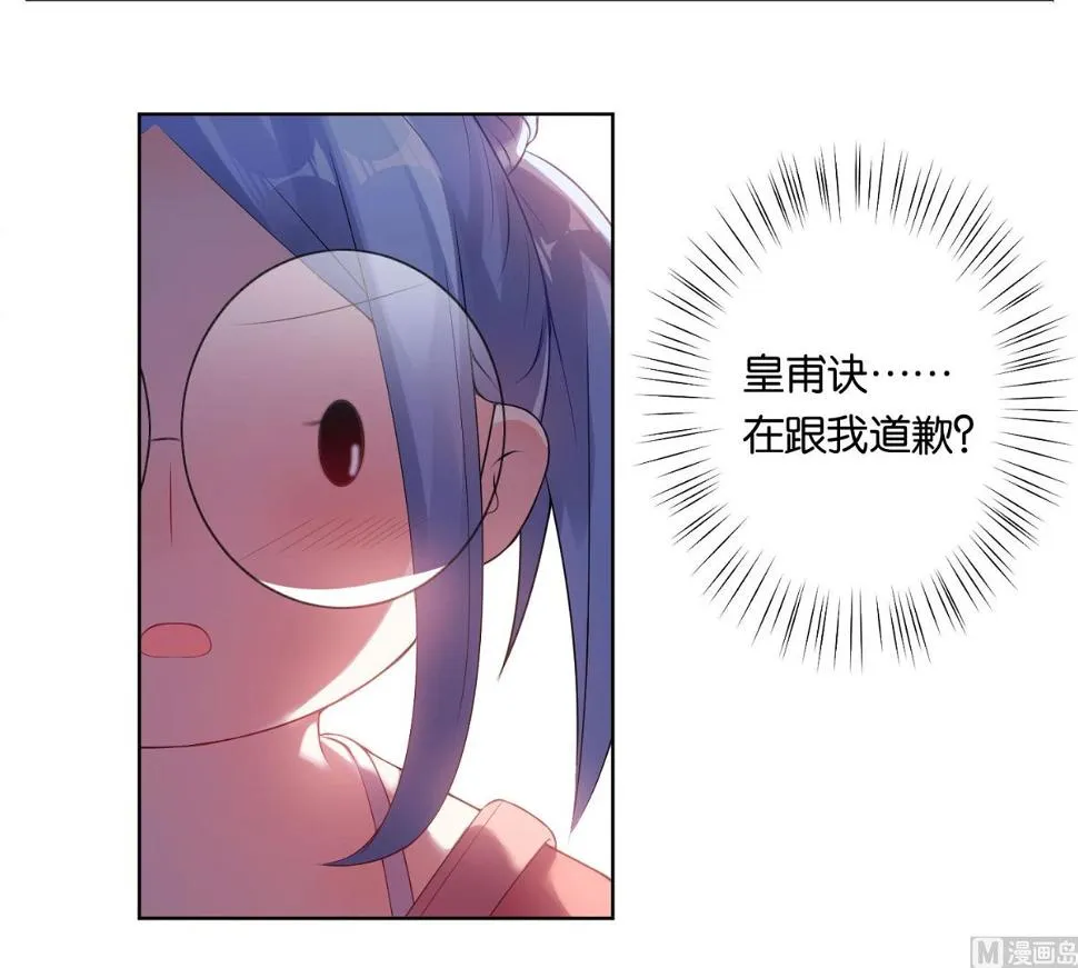 第39话 第21页