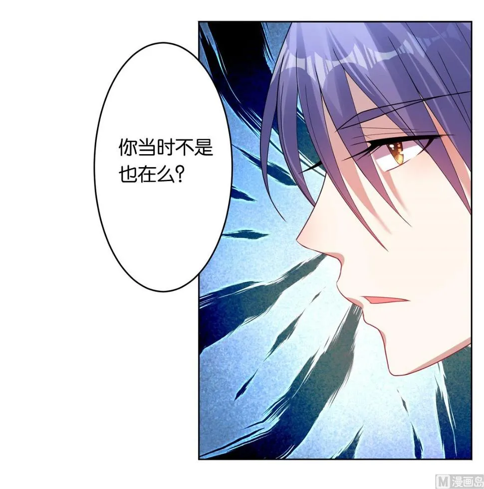 第39话 第23页