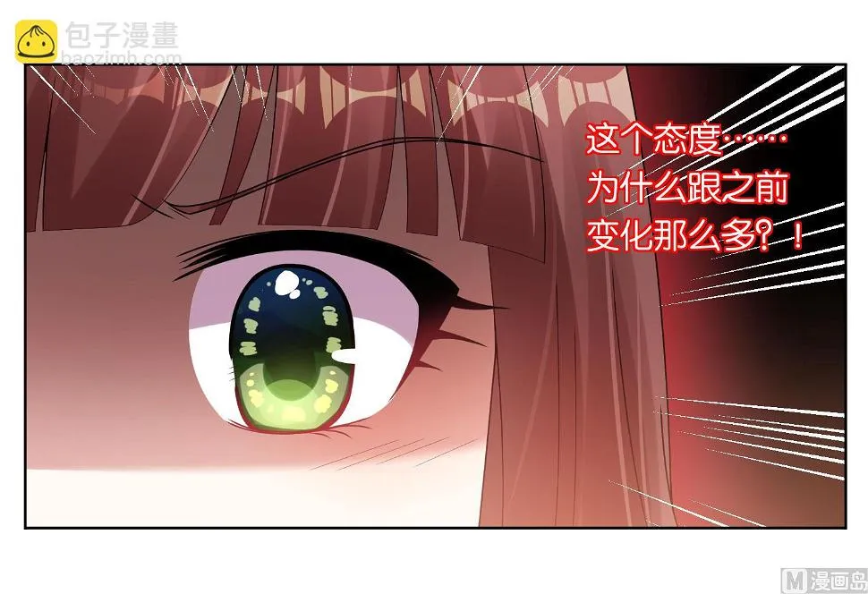 第39话 第25页