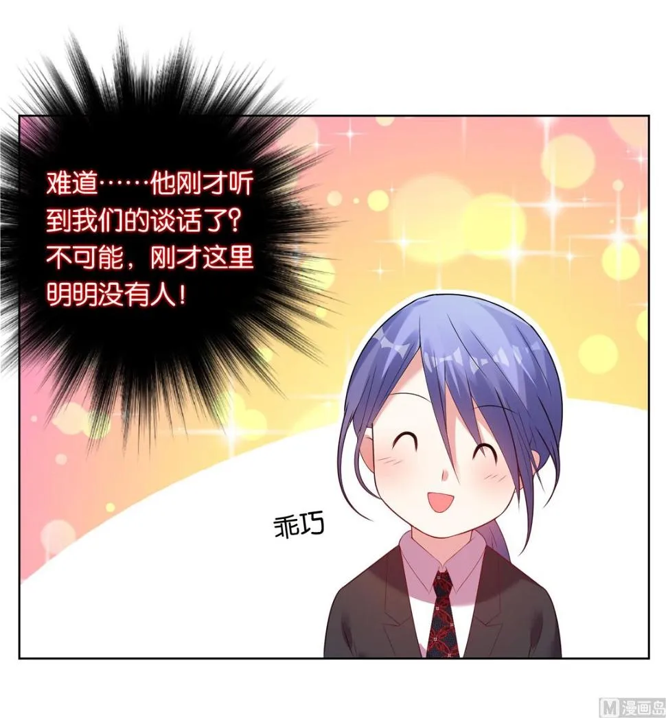 第39话 第27页