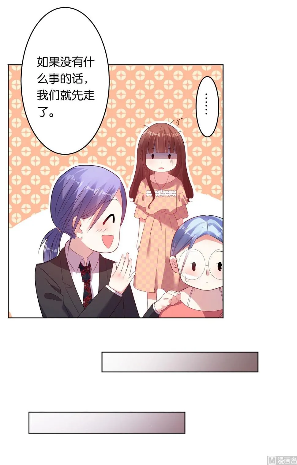 第39话 第30页