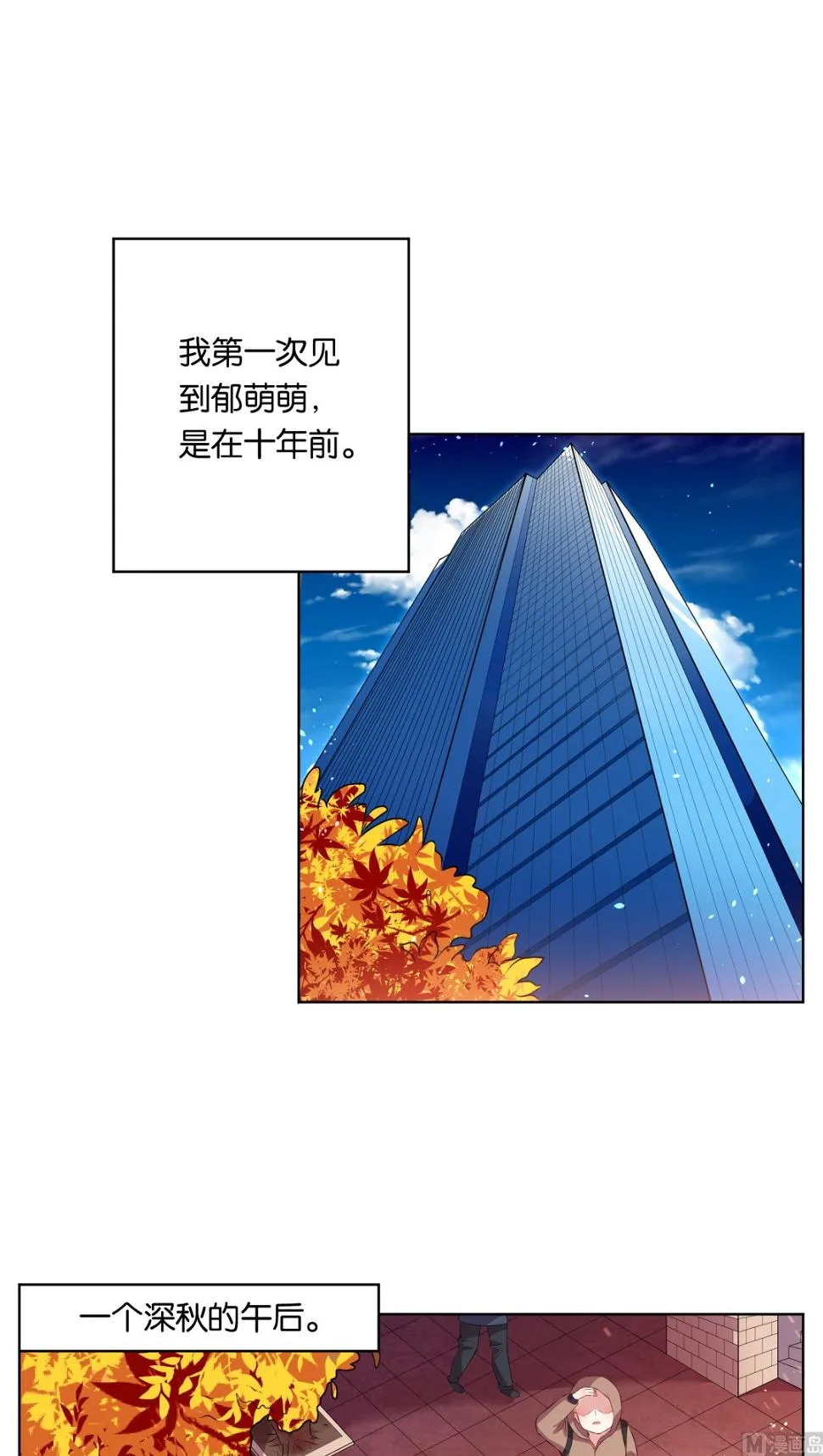 第40话 第4页