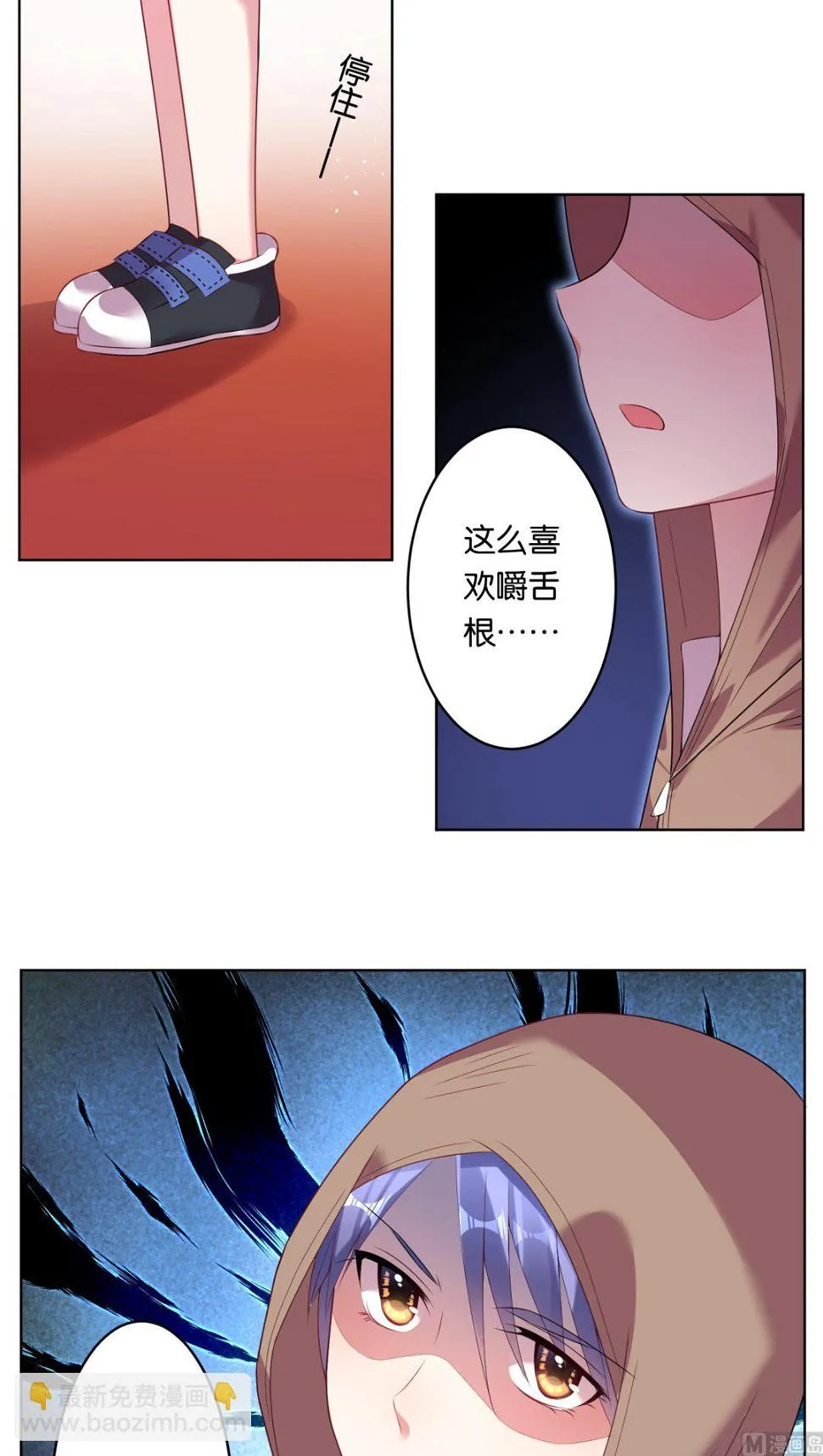 第40话 第7页