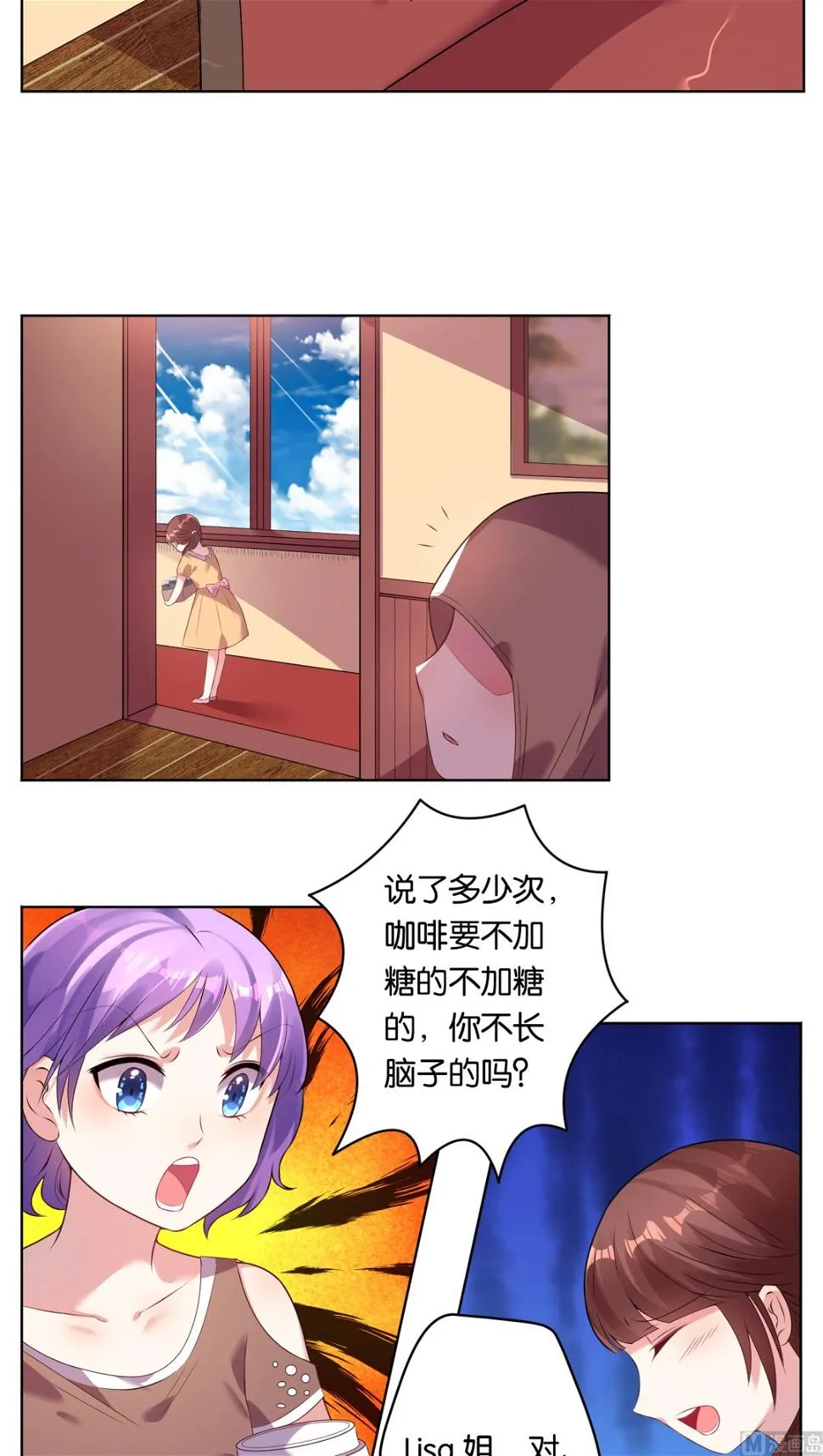 第40话 第10页