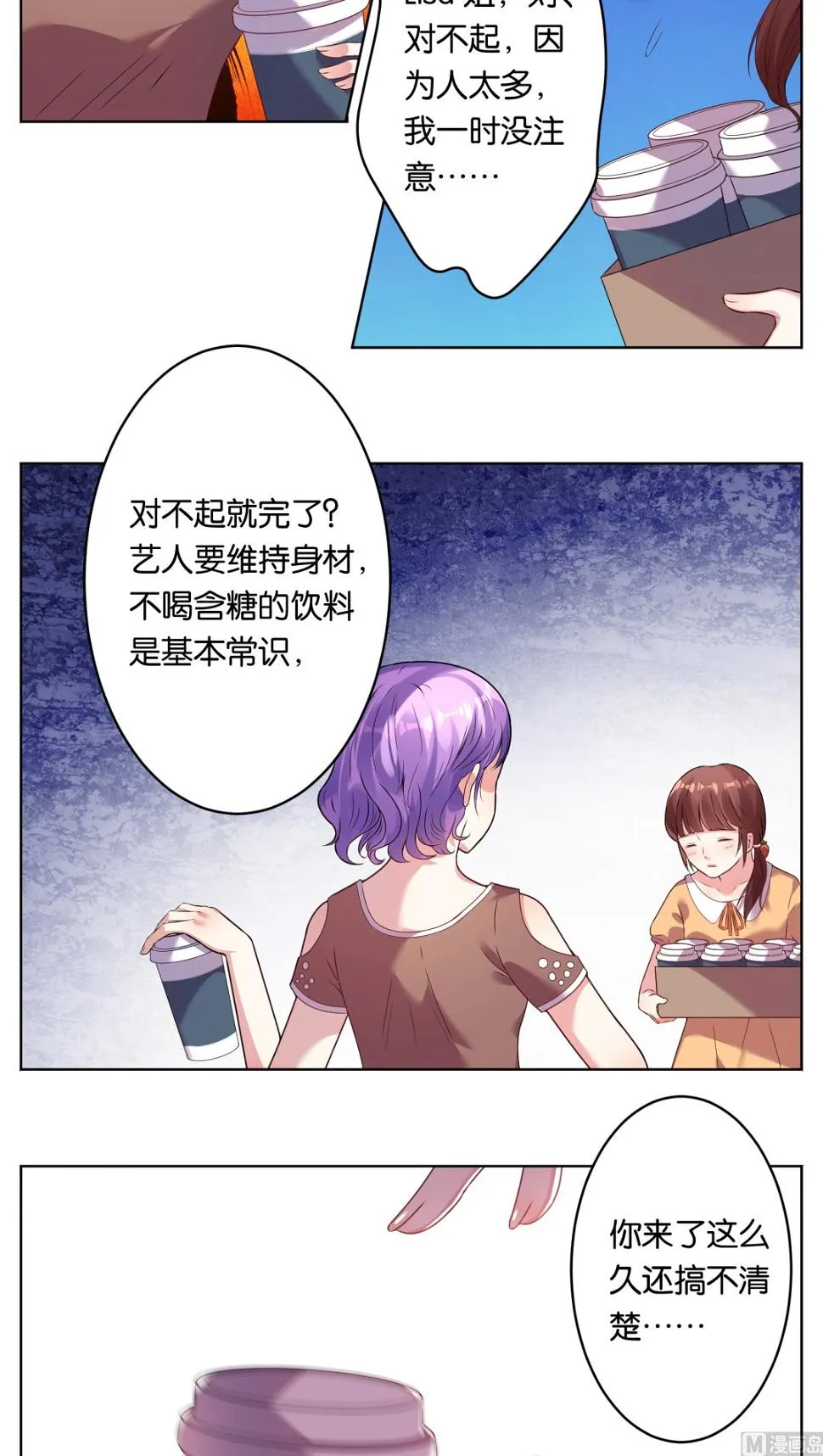第40话 第11页