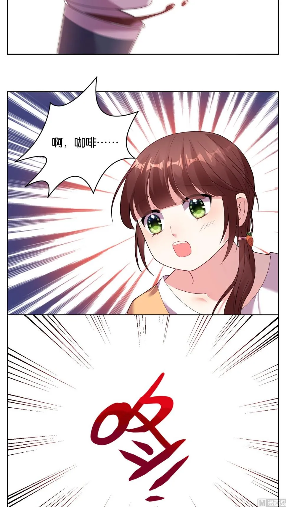 第40话 第12页