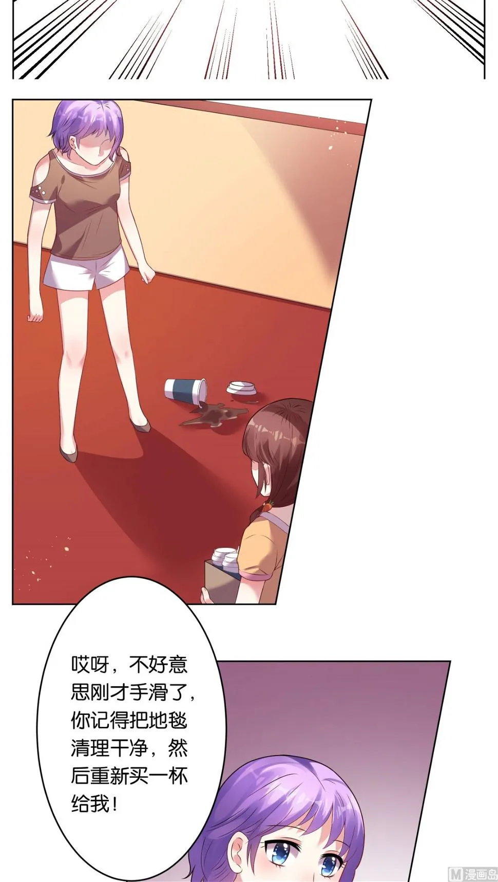 第40话 第13页