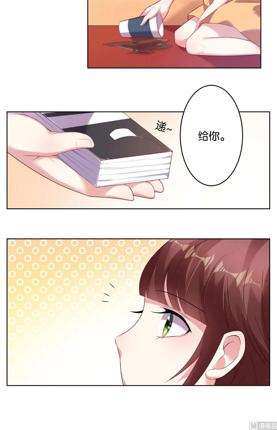 第40话 第16页