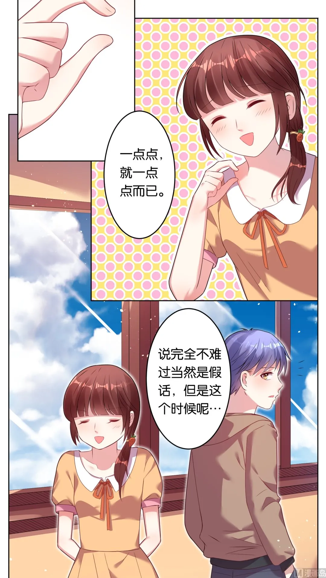 第41话 第4页
