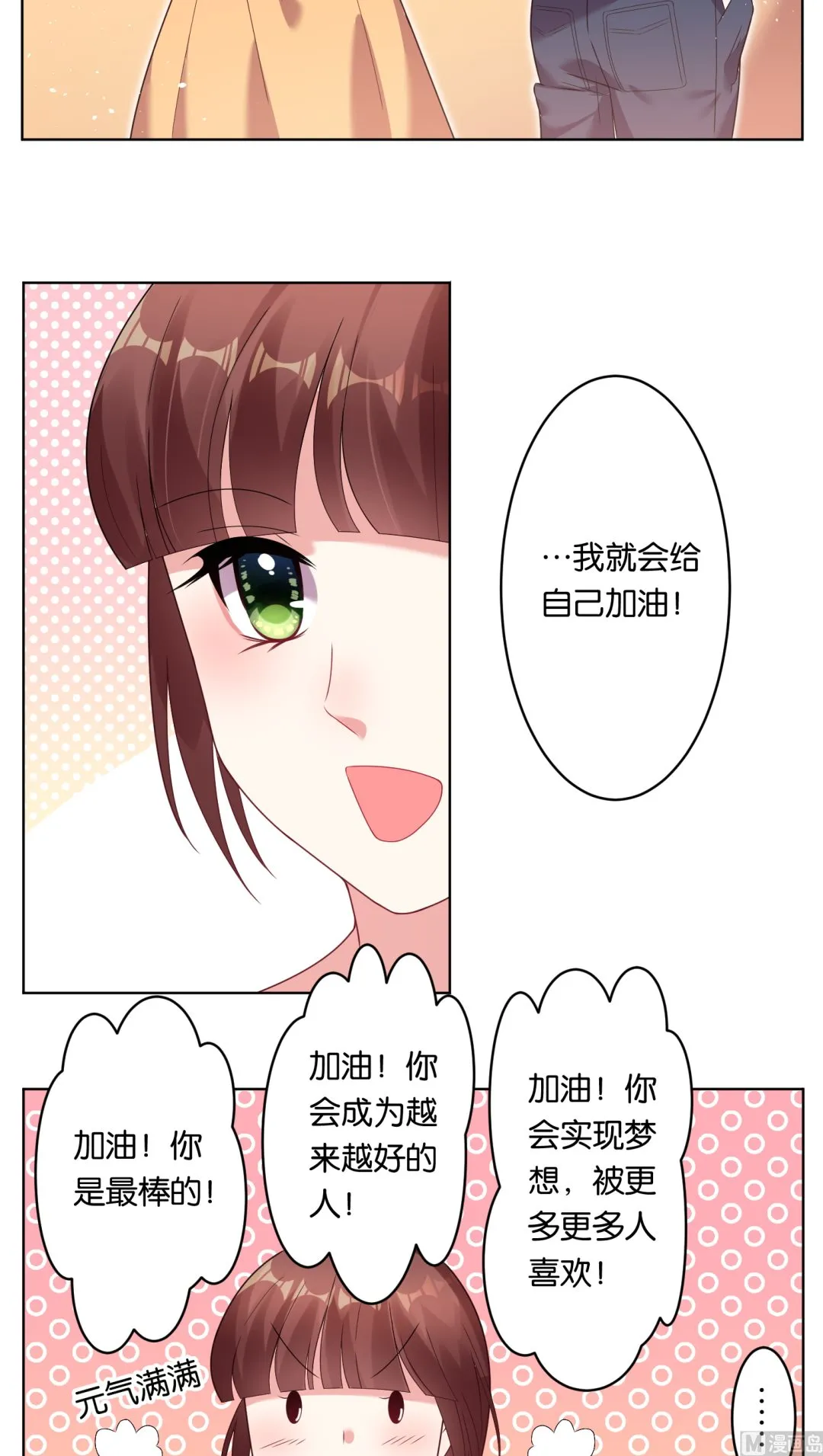 第41话 第5页