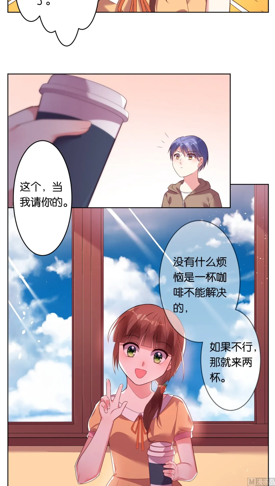 第41话 第7页