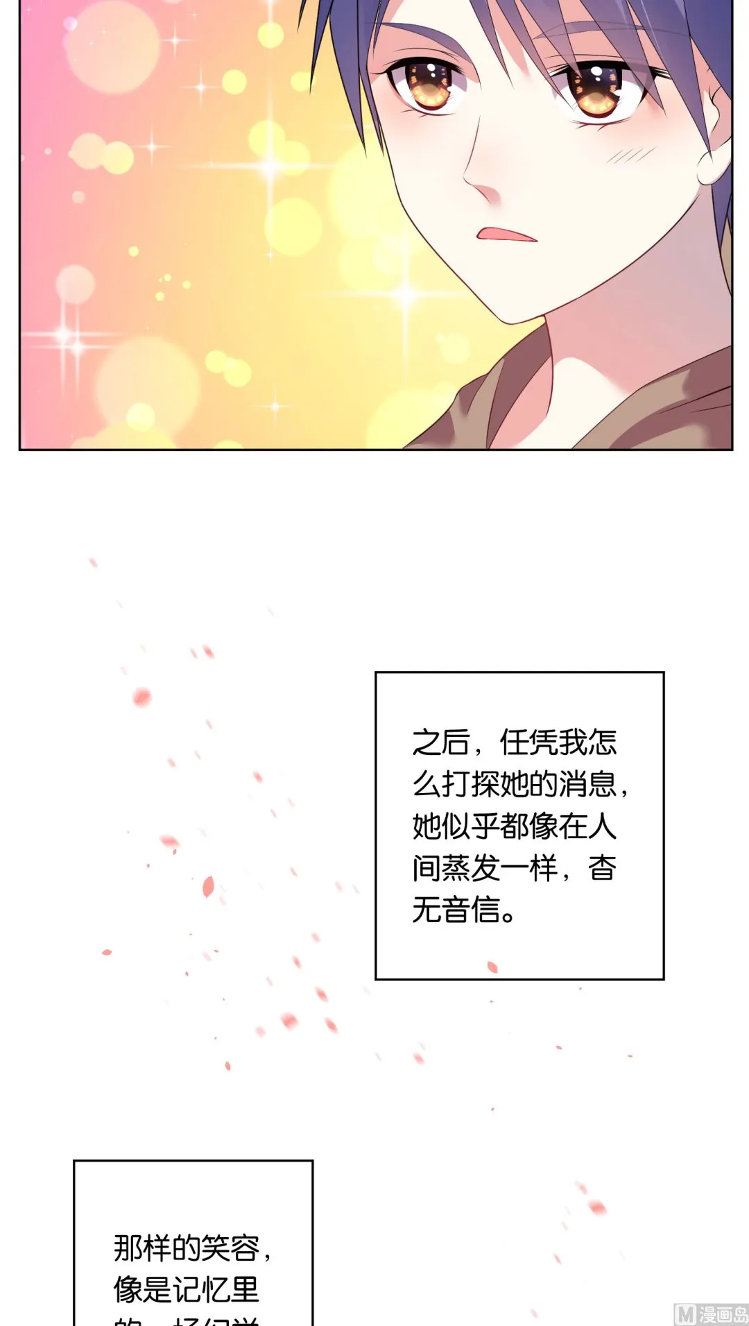 第41话 第9页