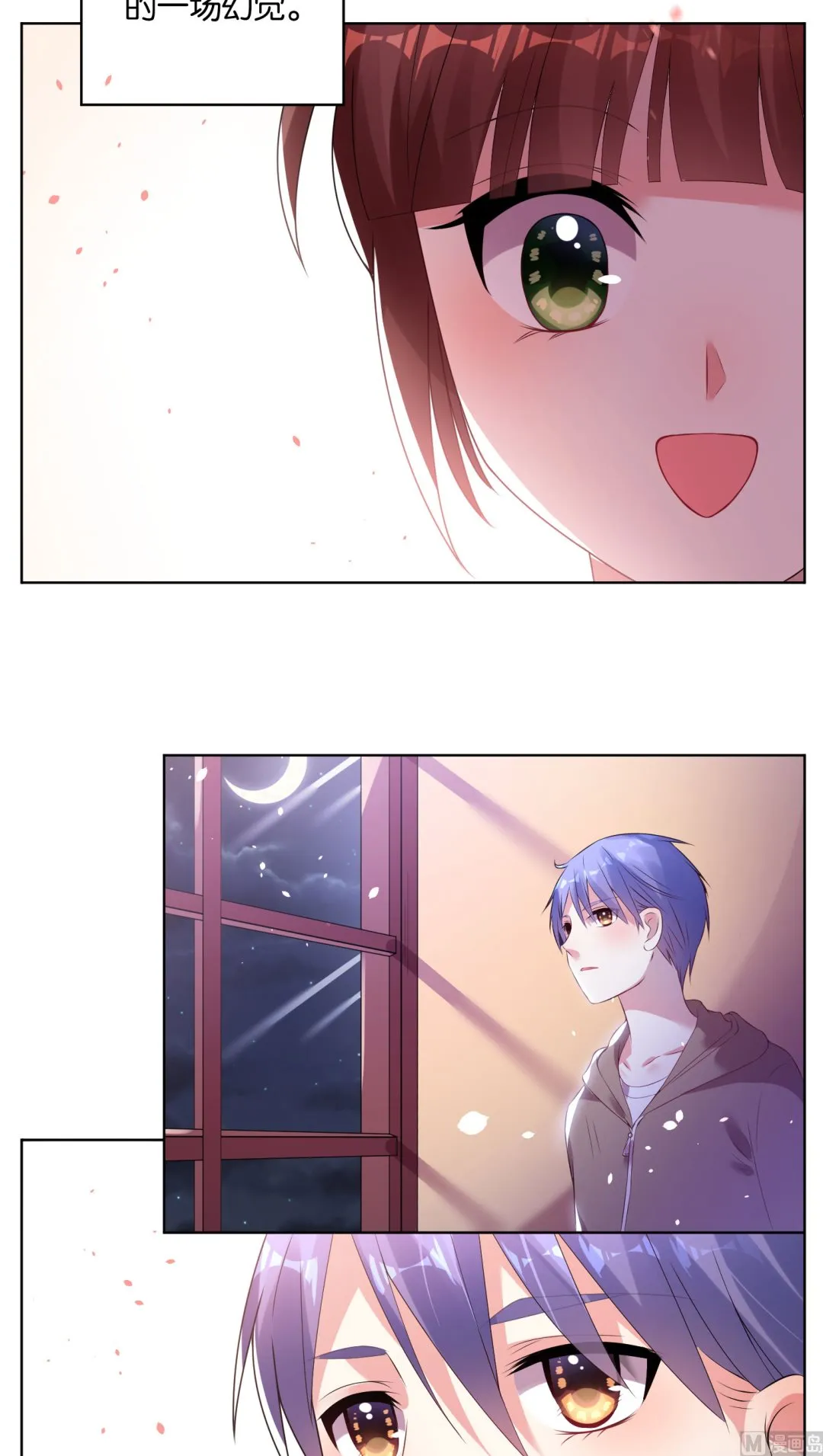 第41话 第10页
