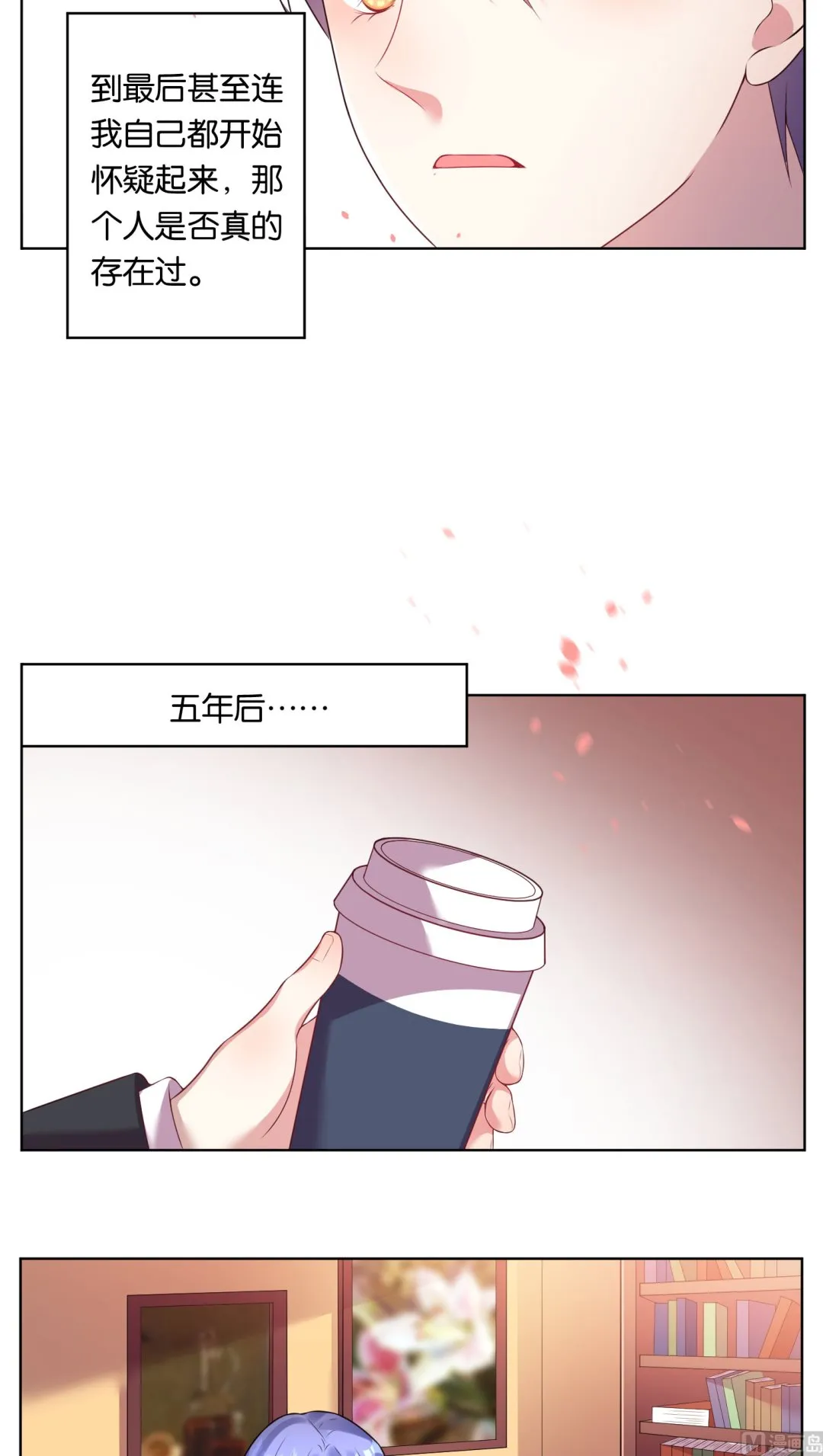 第41话 第11页