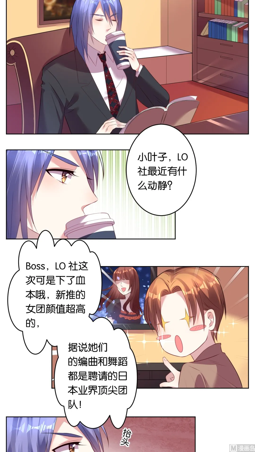 第41话 第12页