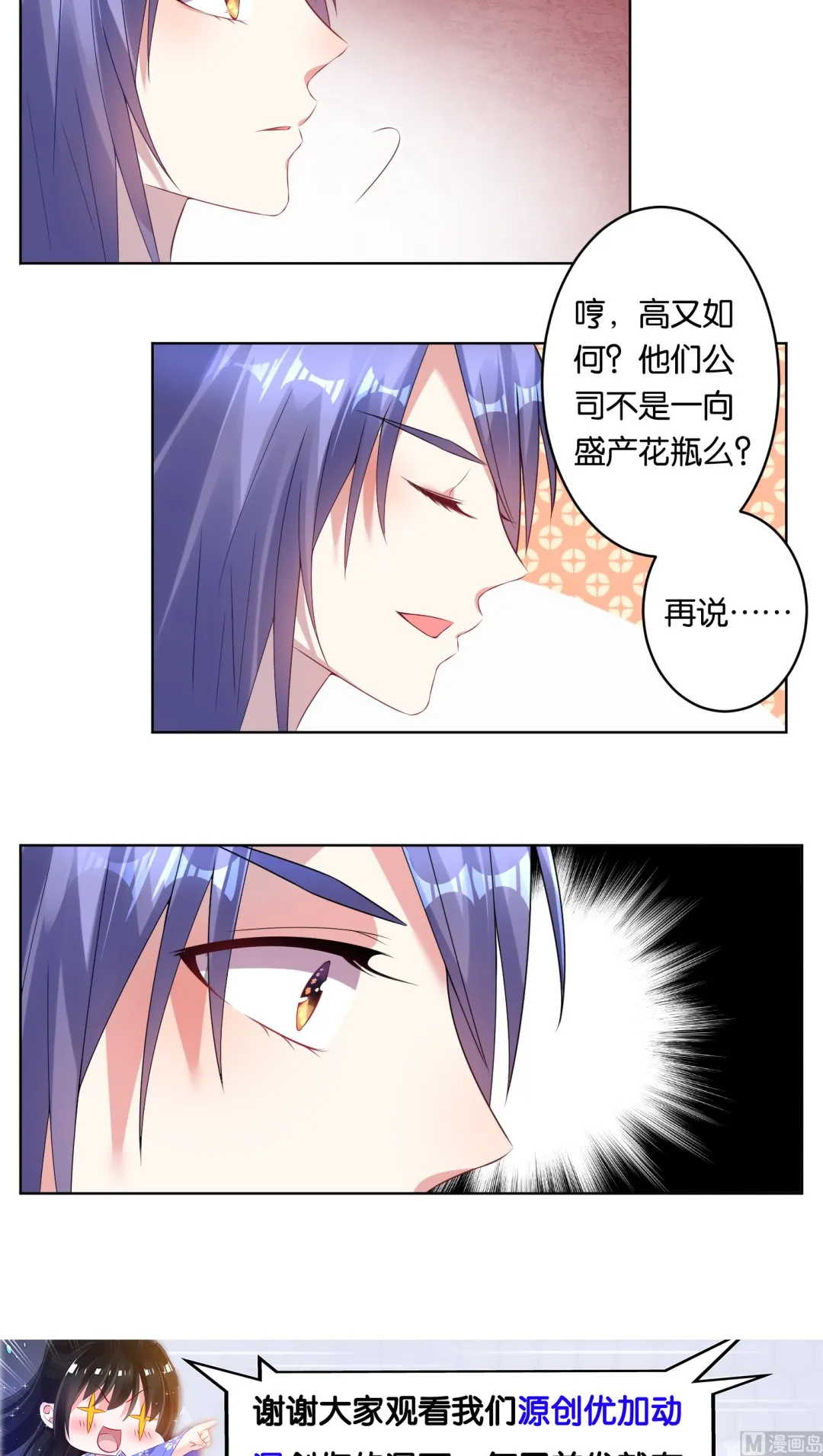 第41话 第13页
