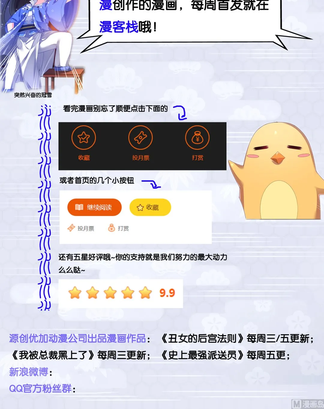 第41话 第14页