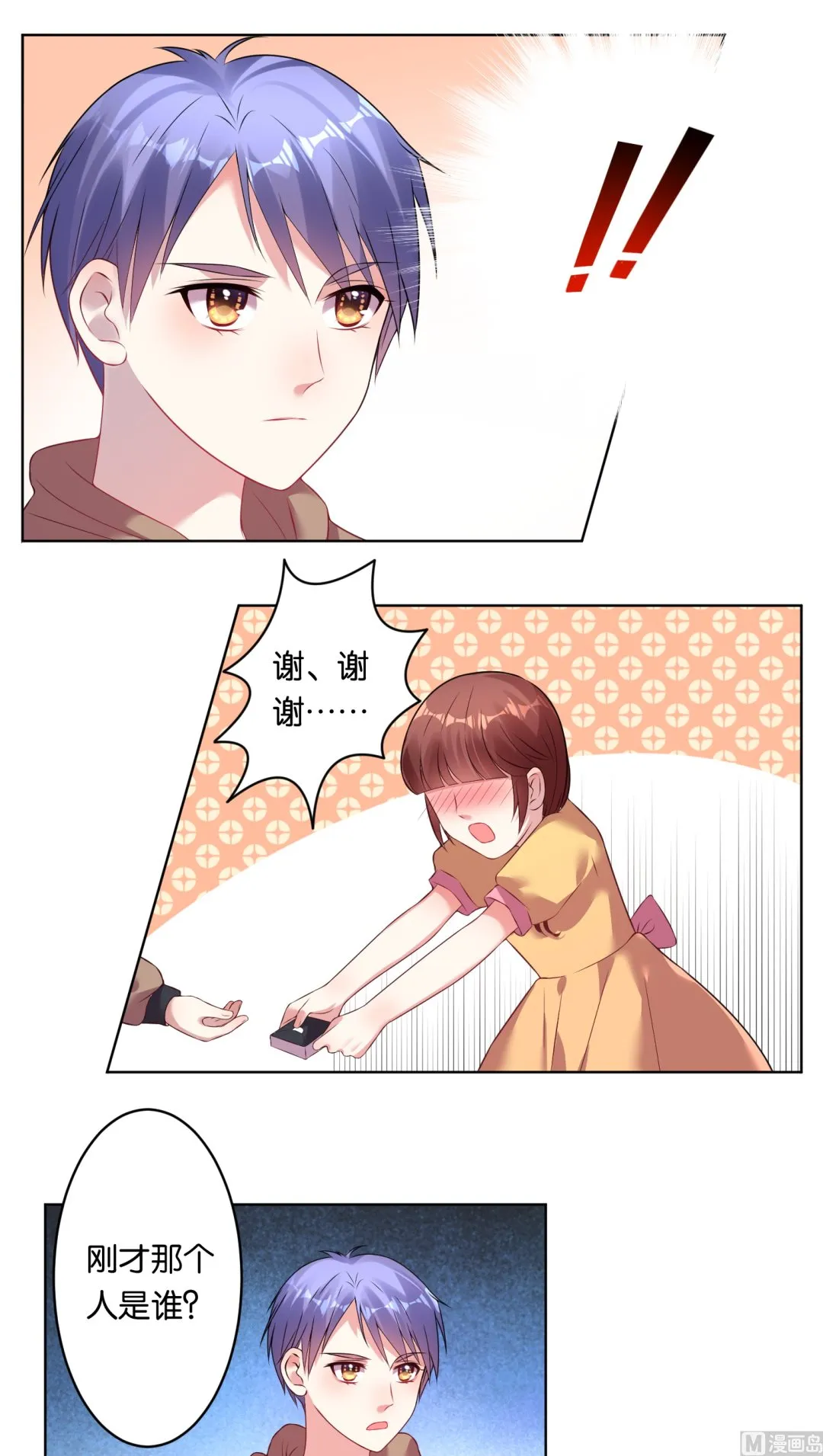 第41话 第15页