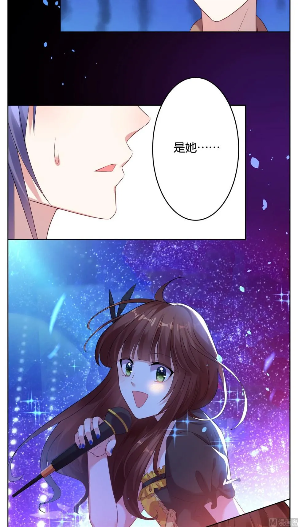 第42话 第3页