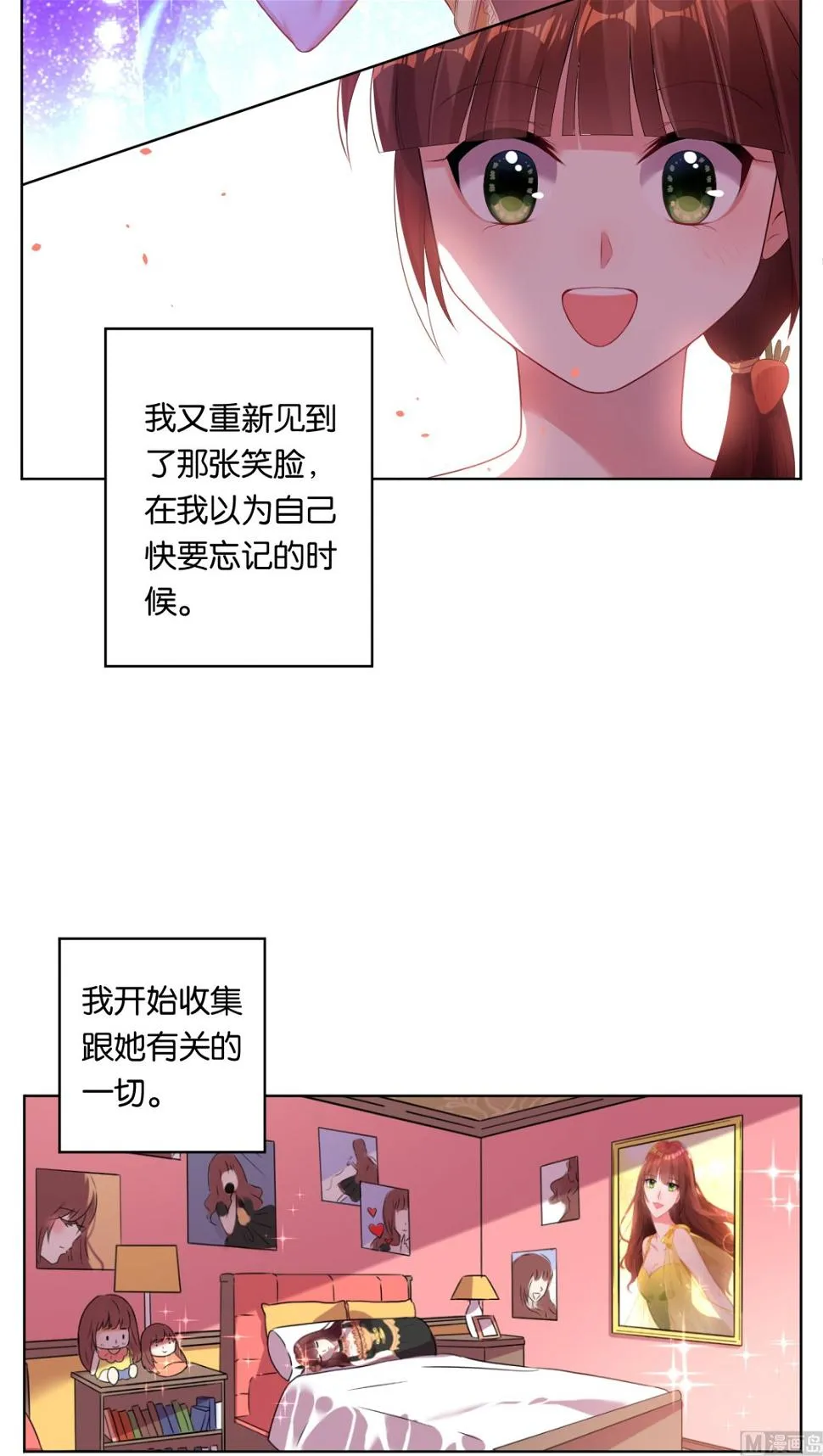 第42话 第4页