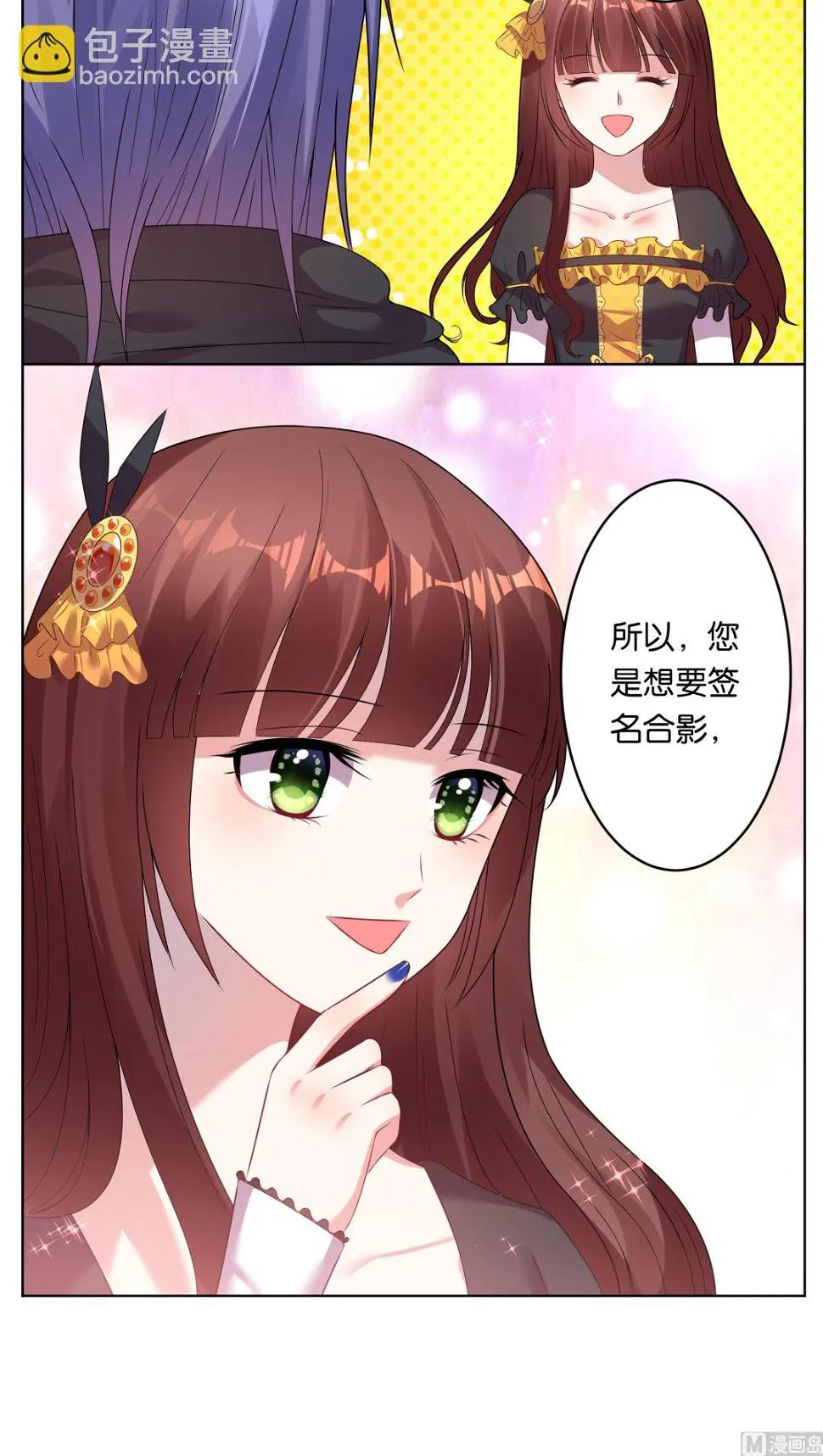 第42话 第11页
