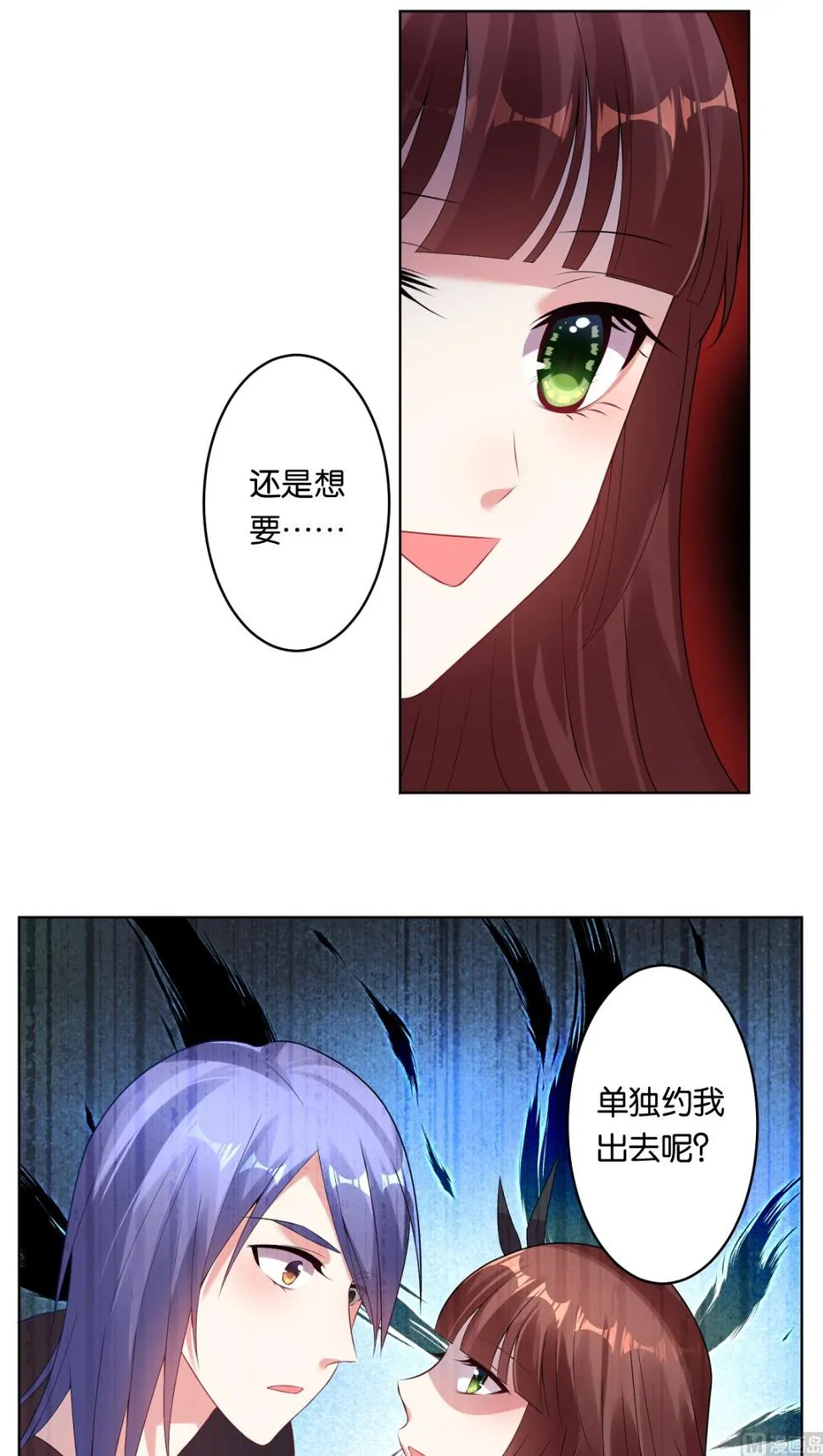 第42话 第12页