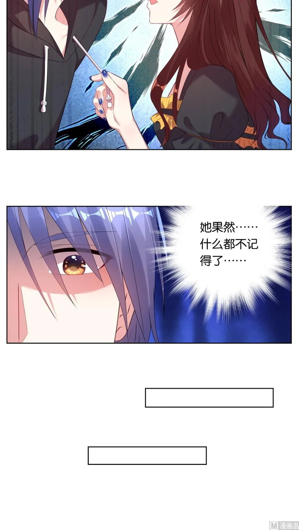 第42话 第13页
