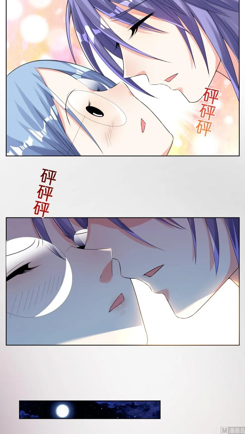 第43话 第11页