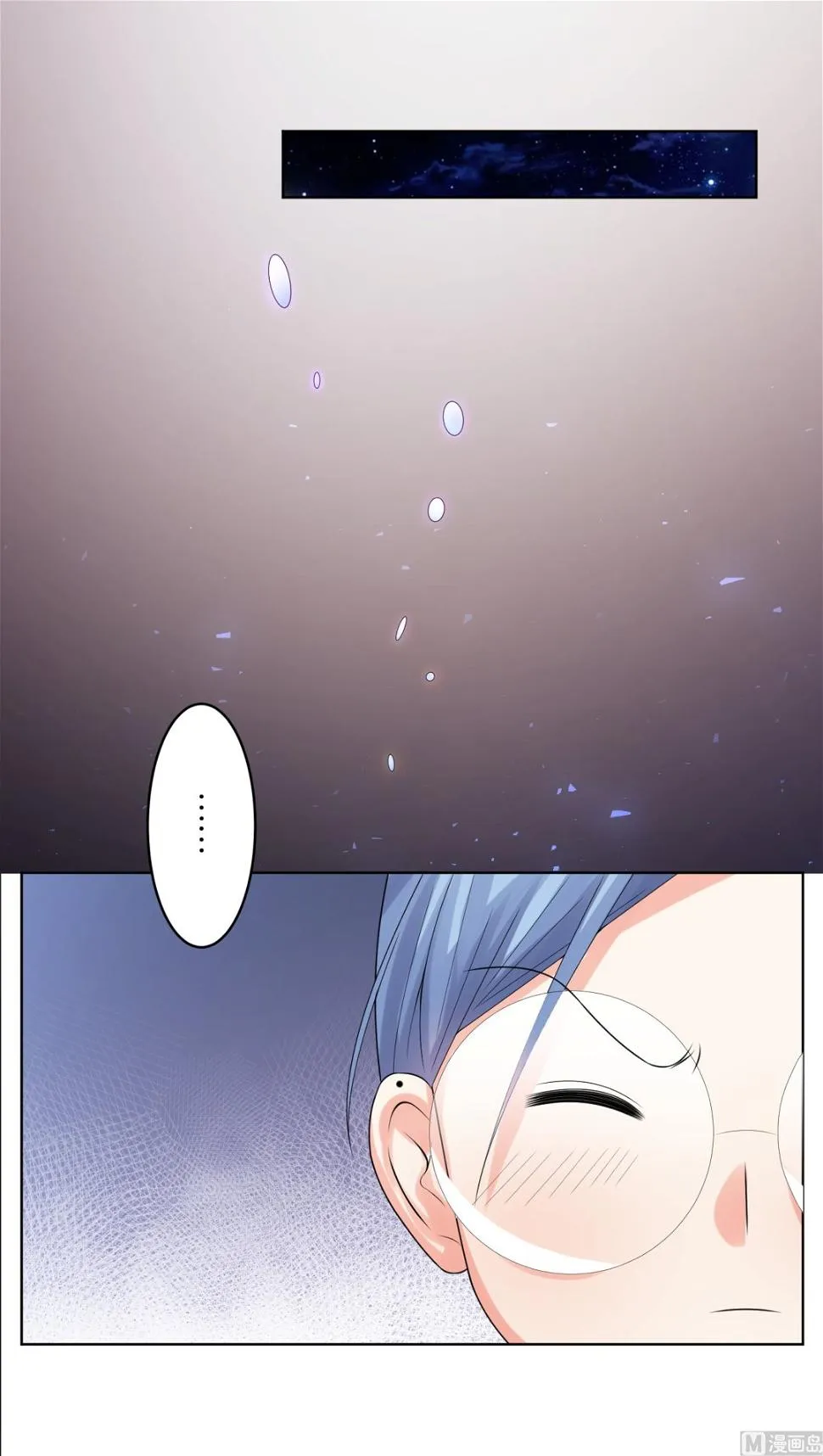 第43话 第12页