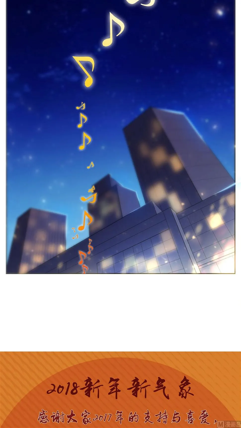 第43话 第16页