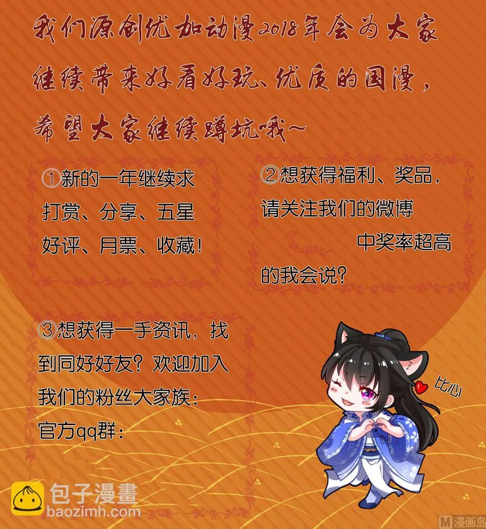 第43话 第17页