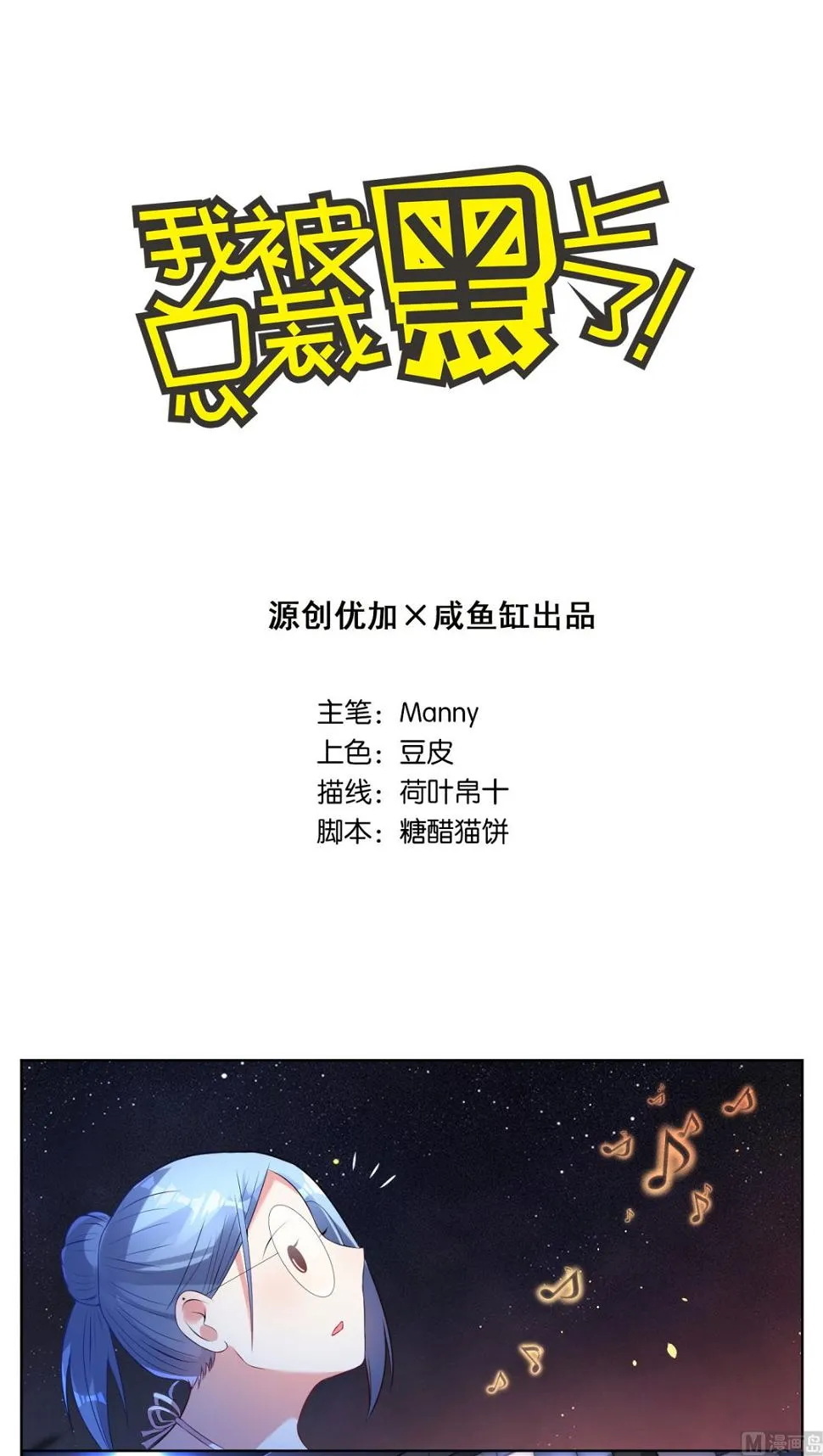 第44话 第1页