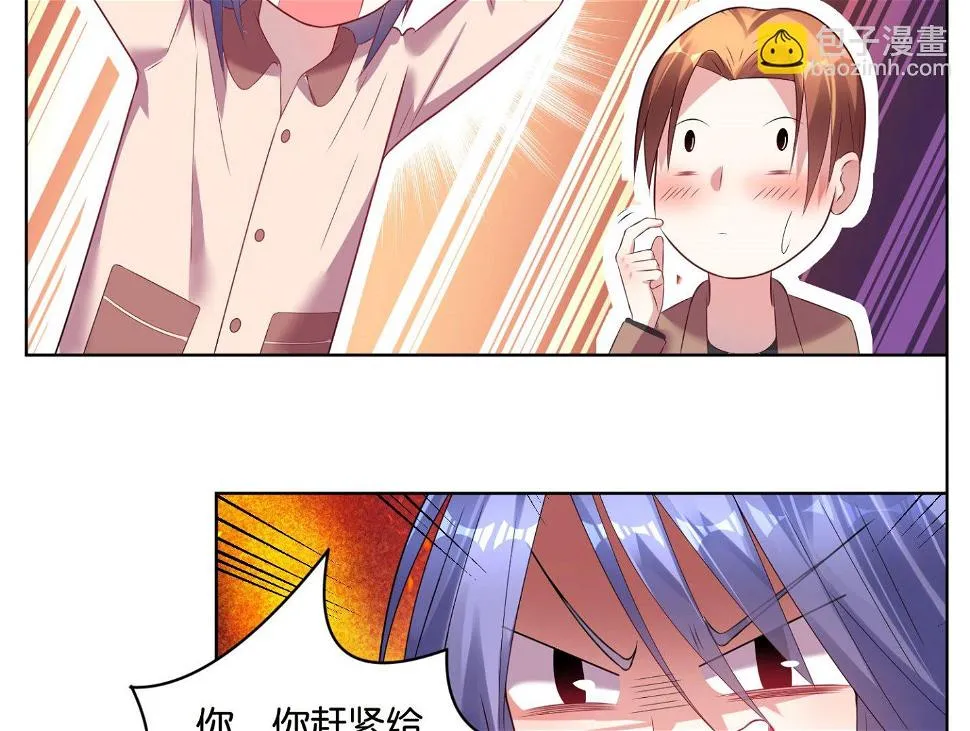 第44话 第16页