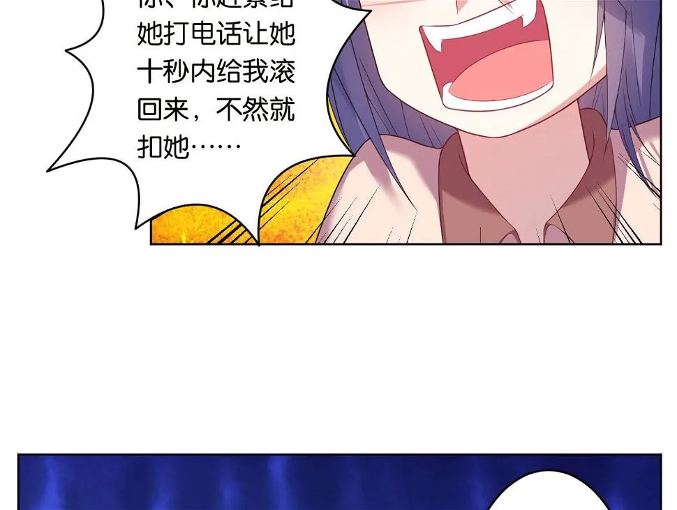 第44话 第17页