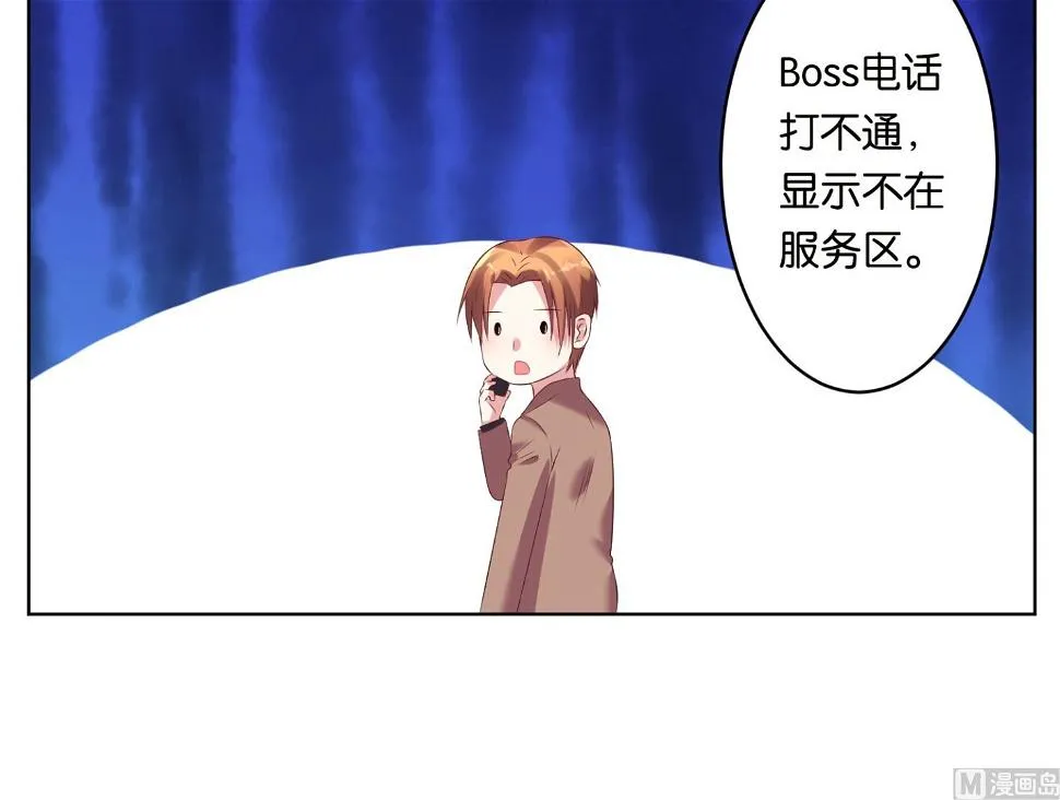第44话 第18页