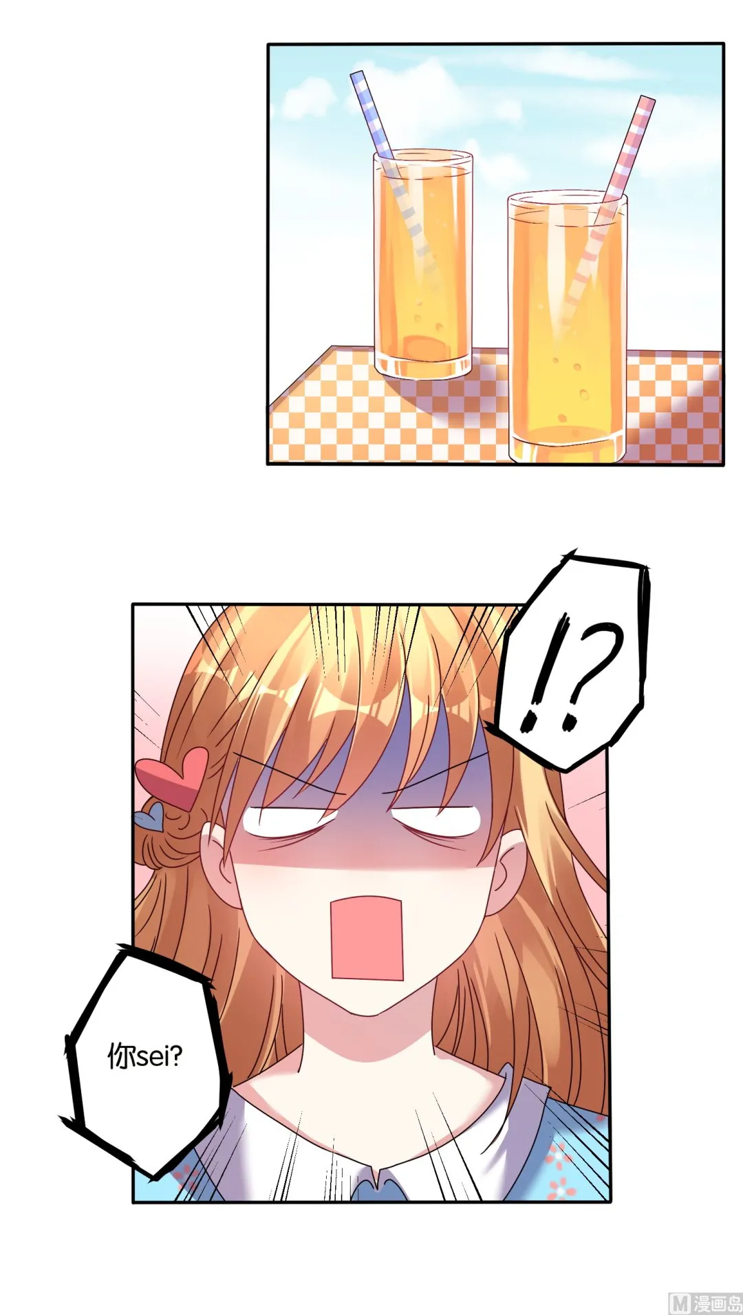 第45话 第11页
